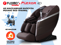 Массажное кресло FUJIMO FLEXOR 4D Brown
